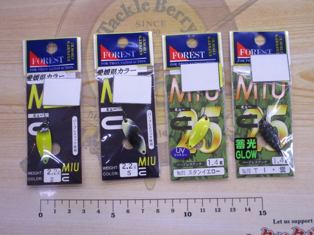 【セット商品】②【新品】ワレット&スプーン爆安セット