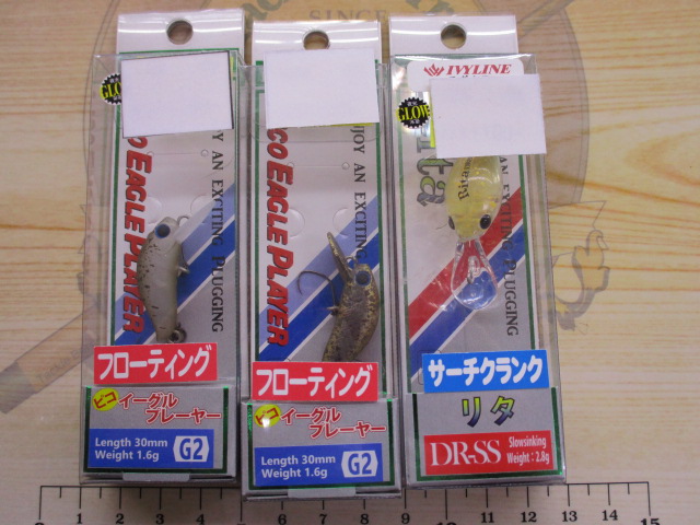 【セット商品】【新品】エリアトラウトプラグ得々セット