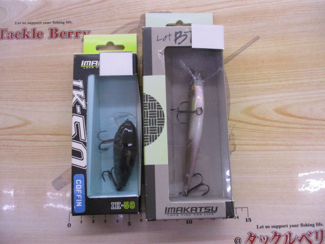 【セット商品】②【新品】爆安!!バスルアーお楽しみBOX