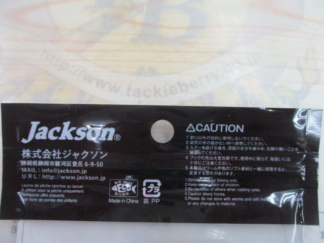 【ｾｯﾄ商品】ｼﾞｬｸｿﾝ､ｱｼﾞﾒﾊﾞﾙﾜｰﾑ6点ｾｯﾄ