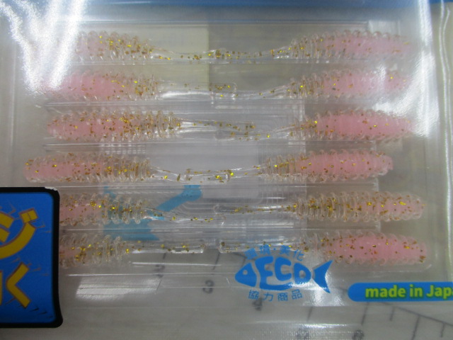 【セット商品】 レイン / アジリンガー5点セット
