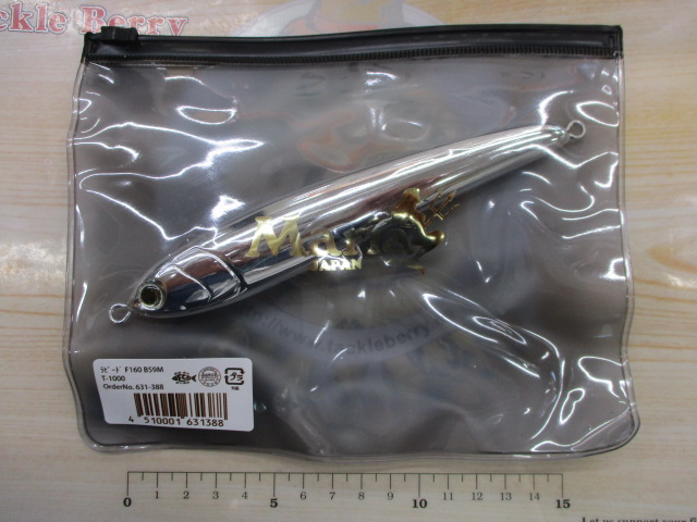 Maria　ﾗﾋﾟｰﾄﾞF-160　T-1000限定ｶﾗｰ