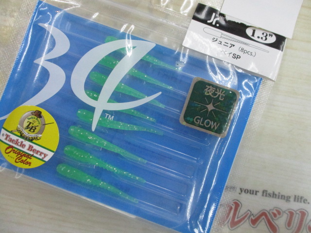 【セット商品】 34、アジングワーム4点セット
