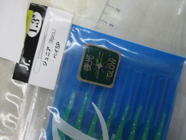 【ｾｯﾄ商品】 34､ｱｼﾞﾝｸﾞﾜｰﾑ3点ｾｯﾄ