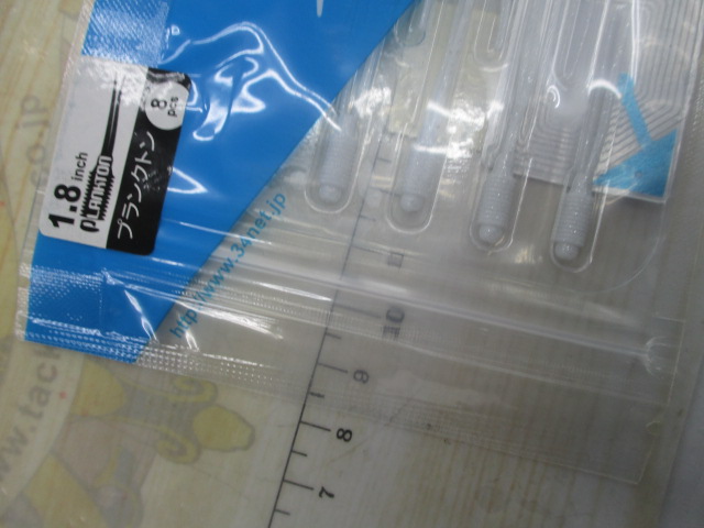 【ｾｯﾄ商品】 34､ｱｼﾞﾝｸﾞﾜｰﾑ3点ｾｯﾄ