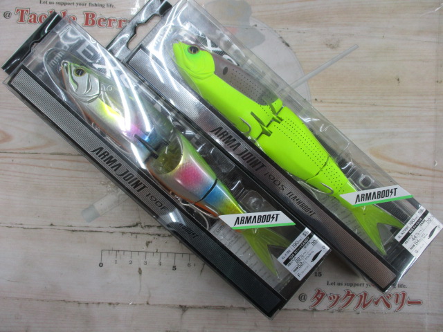 【セット商品】エクスセンスアーマジョイント190 2点