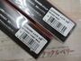 【ｾｯﾄ商品】【ﾒｶﾞﾊﾞｽ】 ｺﾞｰﾗﾑ147F 2点①