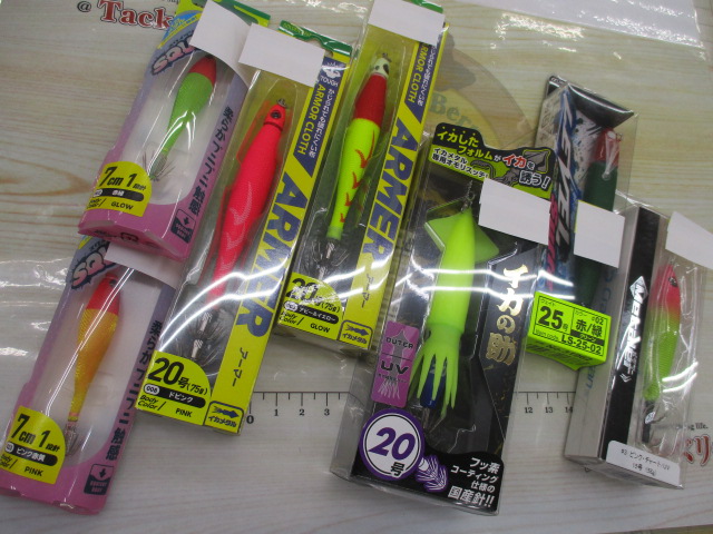 【セット商品】イカメタルセット