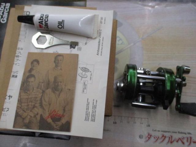 2500C グリーン