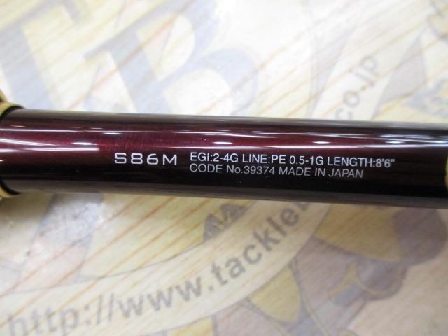 ｾﾌｨｱﾘﾐﾃｯﾄﾞ S86M