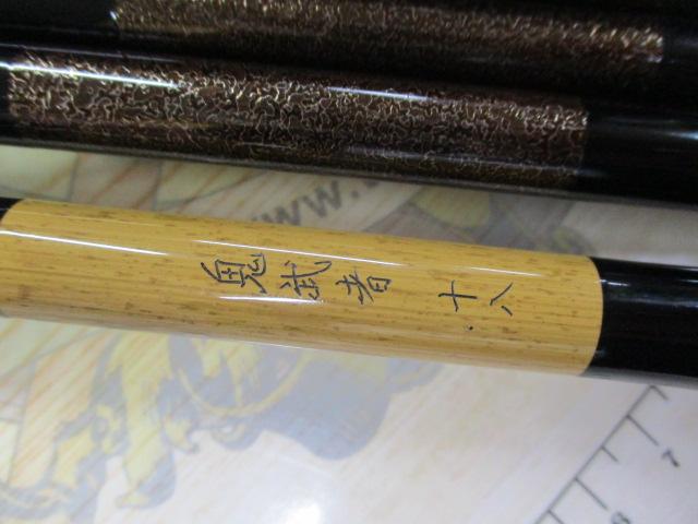 鬼武者 18