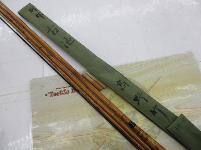 別作古池12.6