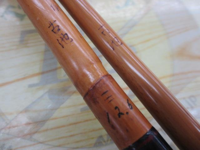 別作古池12.6