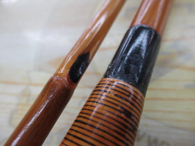 高野竹硬式志嶺静玉朴石10尺2寸