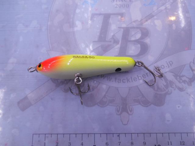 中古ルアー 20
