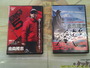 【ｾｯﾄ商品】金森隆志　DVDｾｯﾄ