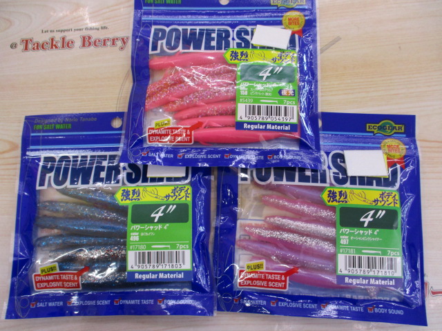 【セット商品】爆安!まとめ売り!ソルトルアー&ワームセット