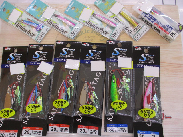 【セット商品】【新品】格安!!ショアジグ 11ヶセット