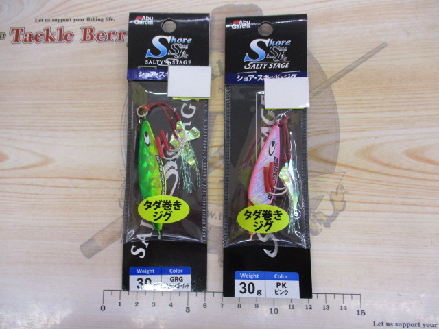 【セット商品】【新品】格安!!ショアジグ 11ヶセット