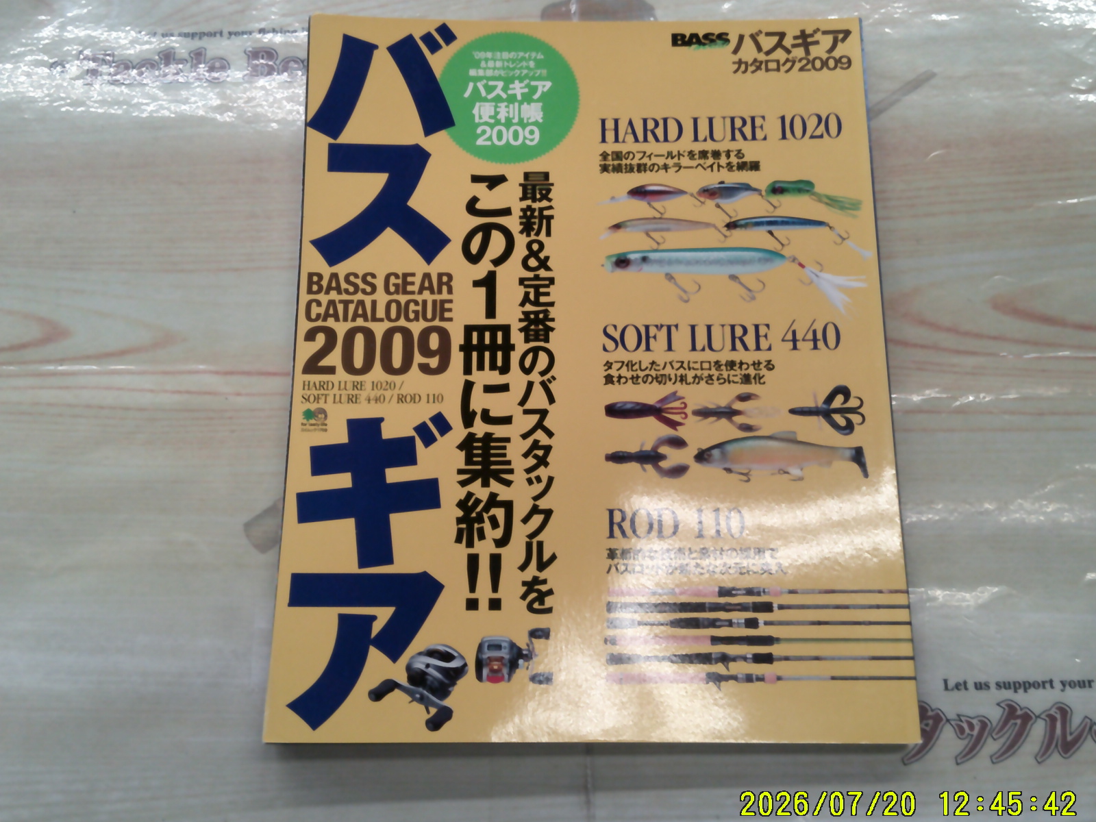 【ｾｯﾄ商品】ﾊﾞｽｷﾞｱｶﾀﾛｸﾞ　2009-2012年ｾｯﾄ