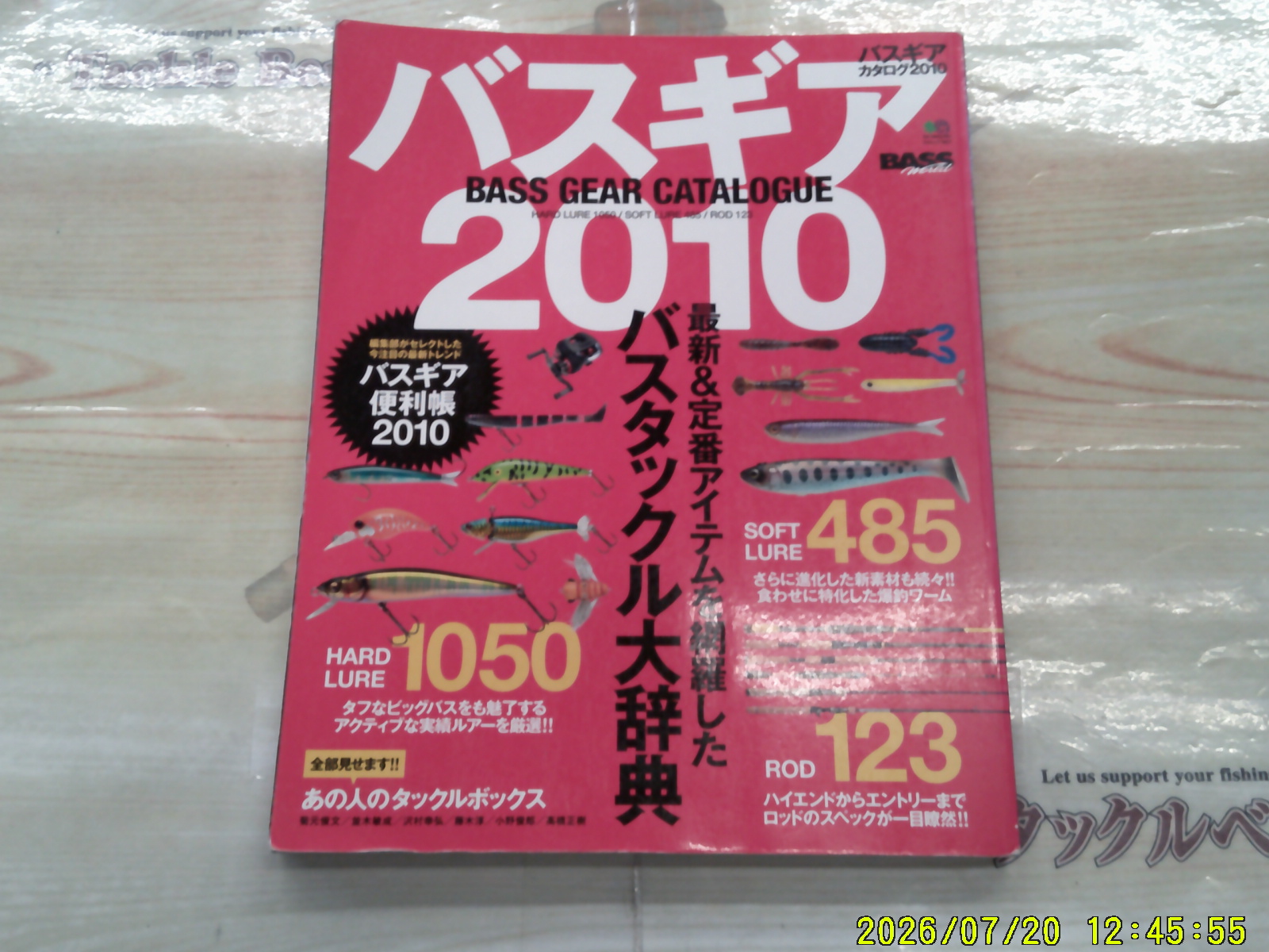 【ｾｯﾄ商品】ﾊﾞｽｷﾞｱｶﾀﾛｸﾞ　2009-2012年ｾｯﾄ