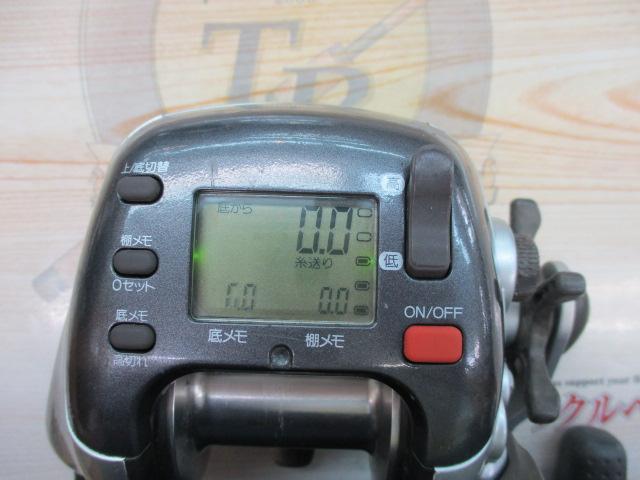 97電動丸 3000H