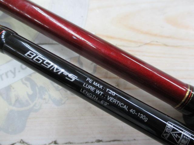 16炎月BB B69M-S