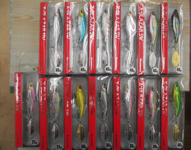 【セット商品】メガバス エクスブレーザーセット