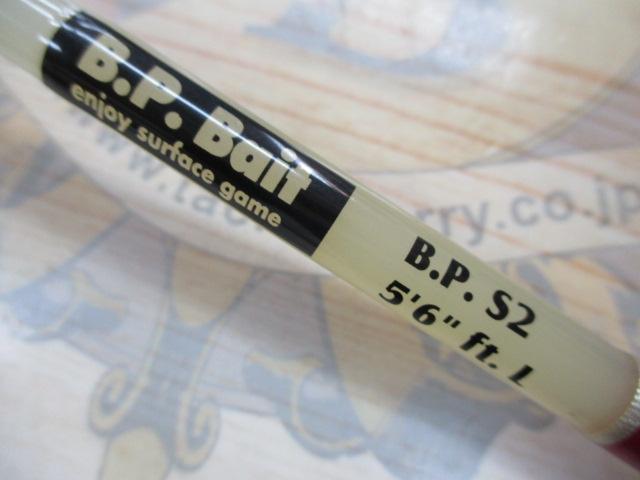 BP-S2