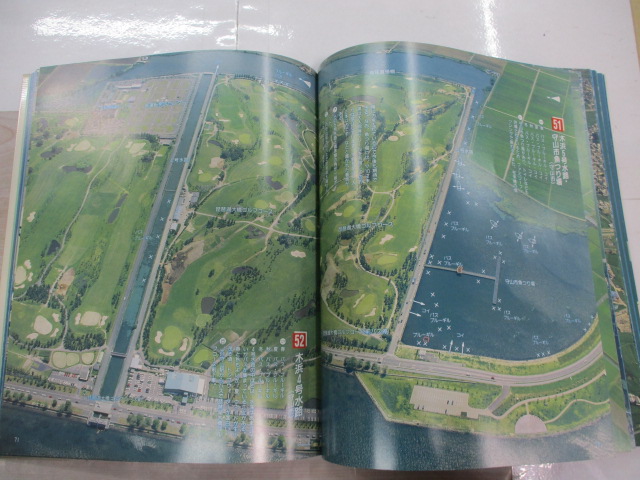 【セット商品】本 空から見た琵琶湖釣り セット