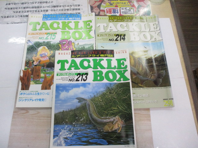 【セット商品】雑誌 タックルボックス セット