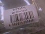 【ｾｯﾄ商品】【格安】ｺｲｹｻﾝﾀﾞｰ L 4色5個ｾｯﾄ