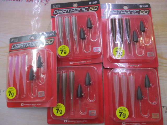 【セット商品】【格安】ダートパニック60エコ7g 5点