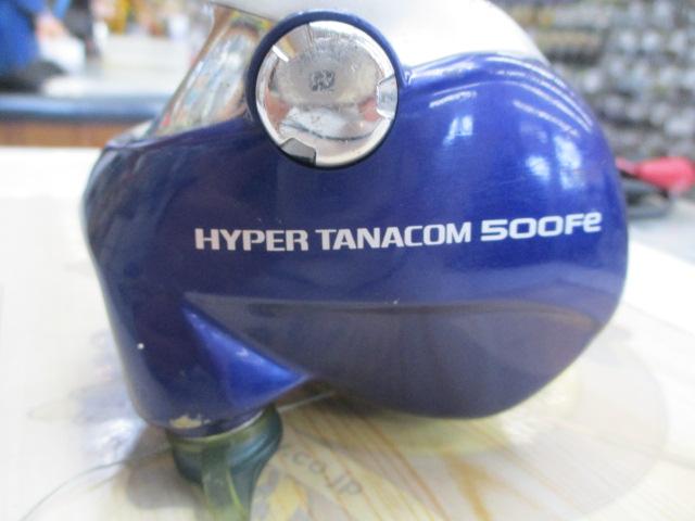 ハイパータナコン 500Fe