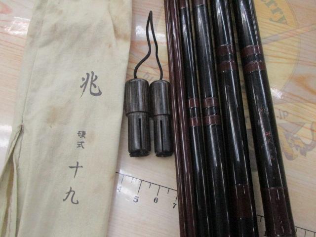 兆 硬式19 総塗り