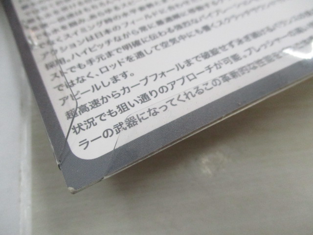 【セット商品】/ レインボーブレード3/8oz 2点