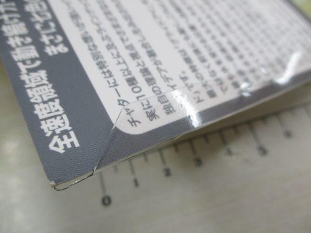 【セット商品】/ レインボーブレード3/8oz 2点