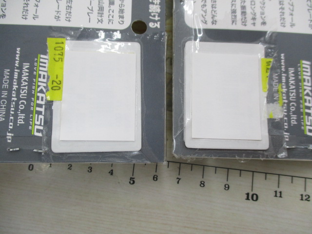 【セット商品】/ レインボーブレード3/8oz 2点