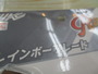 【ｾｯﾄ商品】/ ﾚｲﾝﾎﾞｰﾌﾞﾚｰﾄﾞ3/8oz　2点