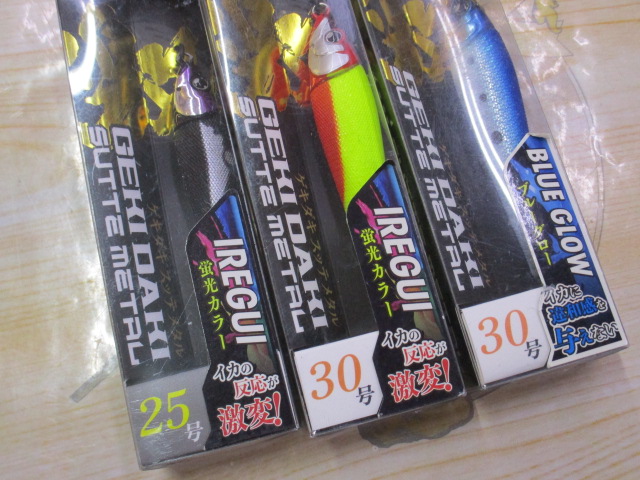 【セット商品】【格安】メタルスッテ 6点セット