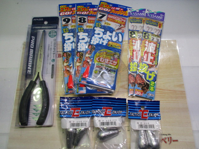 【セット商品】超お買得トーナメントサーフ35極細セット