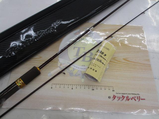 【セット商品】フォーナインマイスターホワイトウルフ62UL