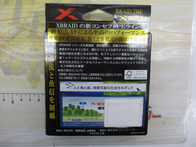 【ｾｯﾄ商品】18ｽﾃﾗ 4000XG+ PEﾗｲﾝｾｯﾄ