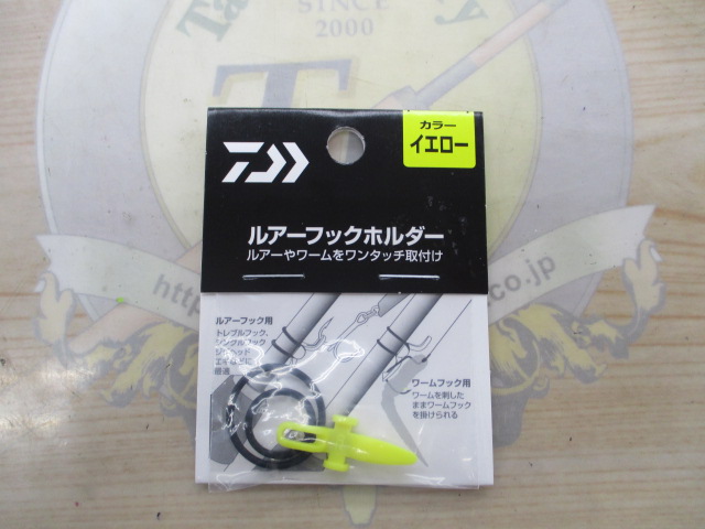 【セット商品】ダーインスレイヴオンディーヌ7'05-
