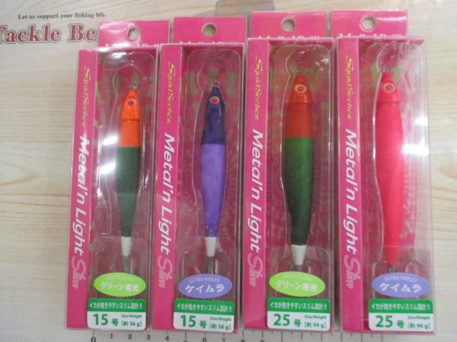 【ｾｯﾄ商品】ﾒﾀﾘﾝﾗｲﾄｽﾘﾑｾｯﾄ