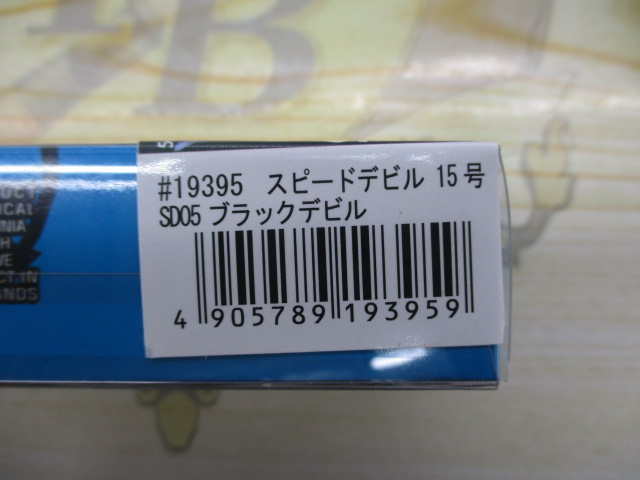 【ｾｯﾄ商品】超激安!!ｽﾋﾟｰﾄﾞﾃﾞﾋﾞﾙ15号3個