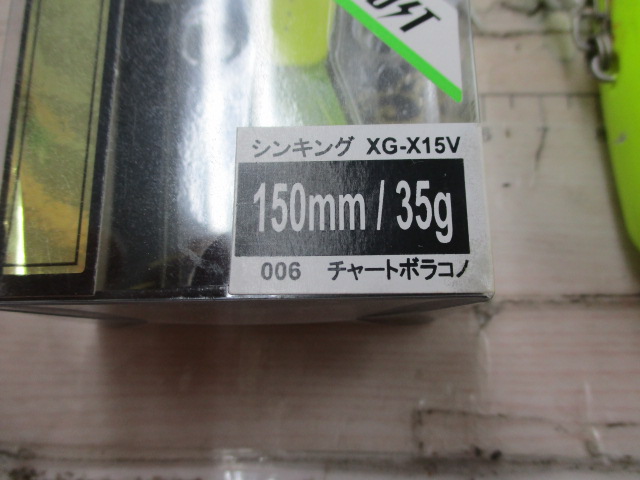 【ｾｯﾄ商品】【ｼﾏﾉ】ｱｰﾏｼﾞｮｲﾝﾄ 2点ｾｯﾄ