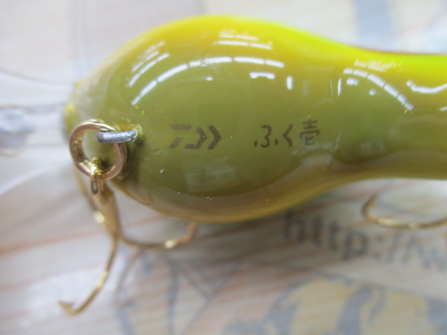 ふく壱 辰カラー