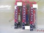【ｾｯﾄ商品】激安!!ｶｼﾗｽｯﾃ8号　3個