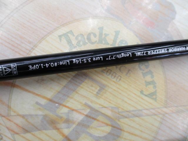 ﾌﾞﾙｰﾄHR ﾊｰﾊﾞｰｽｳｨｰﾊﾟｰ 77ML